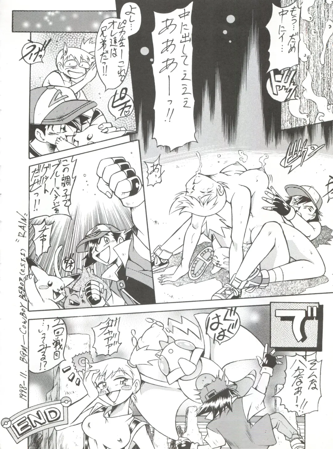 Okachimentaiko Chiburst Fhentai.net - Page 29