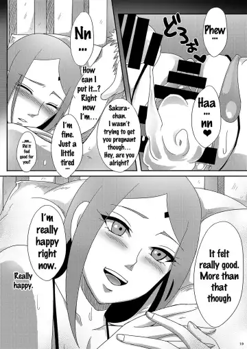 [Echigawa Ryuuka] NaruSaku Gaiden Fhentai - Page 18