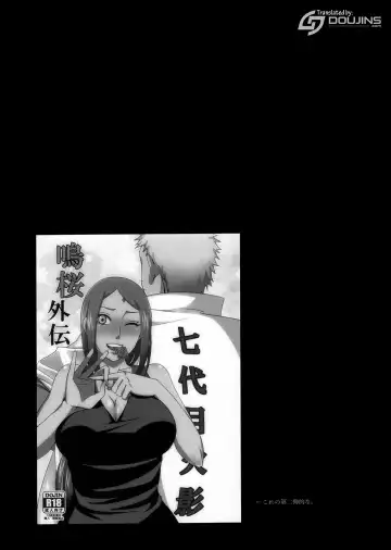 [Echigawa Ryuuka] NaruSaku Gaiden 2 Fhentai - Page 3