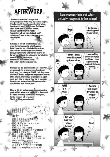 [Majirou] Hane o Nakushita Nyotengu-san Fhentai.net - Page 25