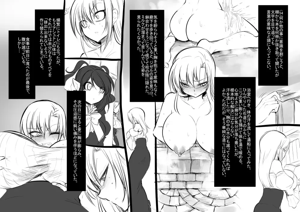 [Kouji - Takashi] Bishoujo Vampire ni Bonyuu Drink Bar ni sareru Hanashi Fhentai - Page 57