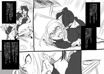 [Kouji - Takashi] Bishoujo Vampire ni Bonyuu Drink Bar ni sareru Hanashi Fhentai - Page 11