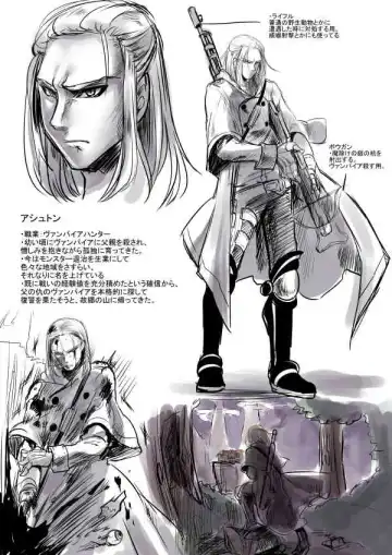 [Kouji - Takashi] Bishoujo Vampire ni Bonyuu Drink Bar ni sareru Hanashi Fhentai - Page 2