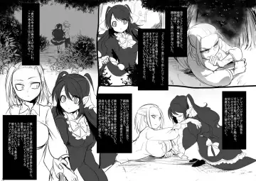 [Kouji - Takashi] Bishoujo Vampire ni Bonyuu Drink Bar ni sareru Hanashi Fhentai - Page 23