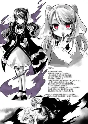 [Kouji - Takashi] Bishoujo Vampire ni Bonyuu Drink Bar ni sareru Hanashi Fhentai - Page 3