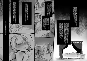 [Kouji - Takashi] Bishoujo Vampire ni Bonyuu Drink Bar ni sareru Hanashi Fhentai - Page 41