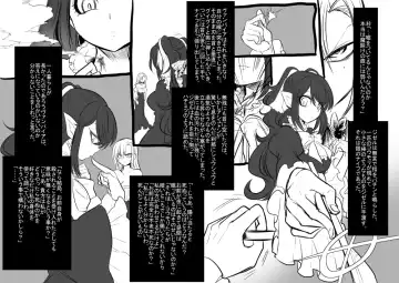 [Kouji - Takashi] Bishoujo Vampire ni Bonyuu Drink Bar ni sareru Hanashi Fhentai - Page 47