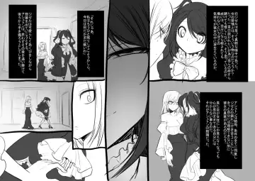 [Kouji - Takashi] Bishoujo Vampire ni Bonyuu Drink Bar ni sareru Hanashi Fhentai - Page 50