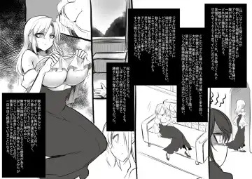 [Kouji - Takashi] Bishoujo Vampire ni Bonyuu Drink Bar ni sareru Hanashi Fhentai - Page 55