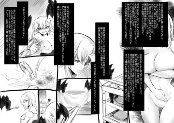 [Kouji - Takashi] Bishoujo Vampire ni Bonyuu Drink Bar ni sareru Hanashi Fhentai - Page 58