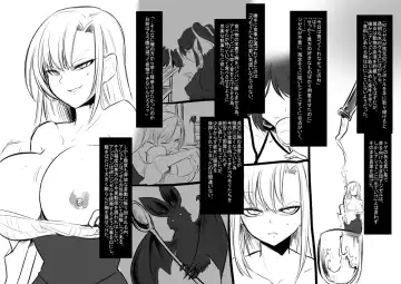 [Kouji - Takashi] Bishoujo Vampire ni Bonyuu Drink Bar ni sareru Hanashi Fhentai - Page 65