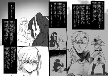 [Kouji - Takashi] Bishoujo Vampire ni Bonyuu Drink Bar ni sareru Hanashi Fhentai - Page 80