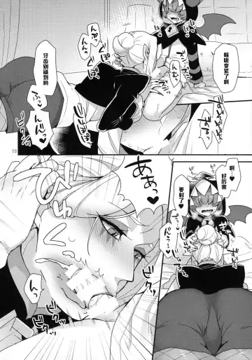 [Mogiki Hayami] Namaiki Wagamama Kawaii Otouto? Fhentai - Page 19