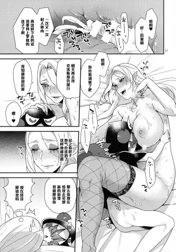 [Mogiki Hayami] Namaiki Wagamama Kawaii Otouto? Fhentai - Page 30