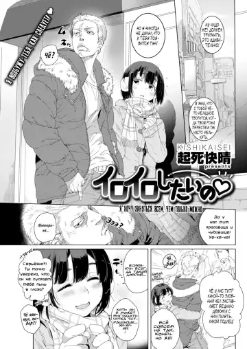 Read [Kishi Kaisei] I wanna do all sorts of things - Fhentai