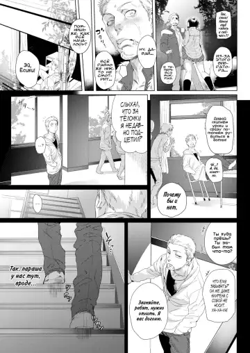 [Kishi Kaisei] I wanna do all sorts of things Fhentai - Page 3