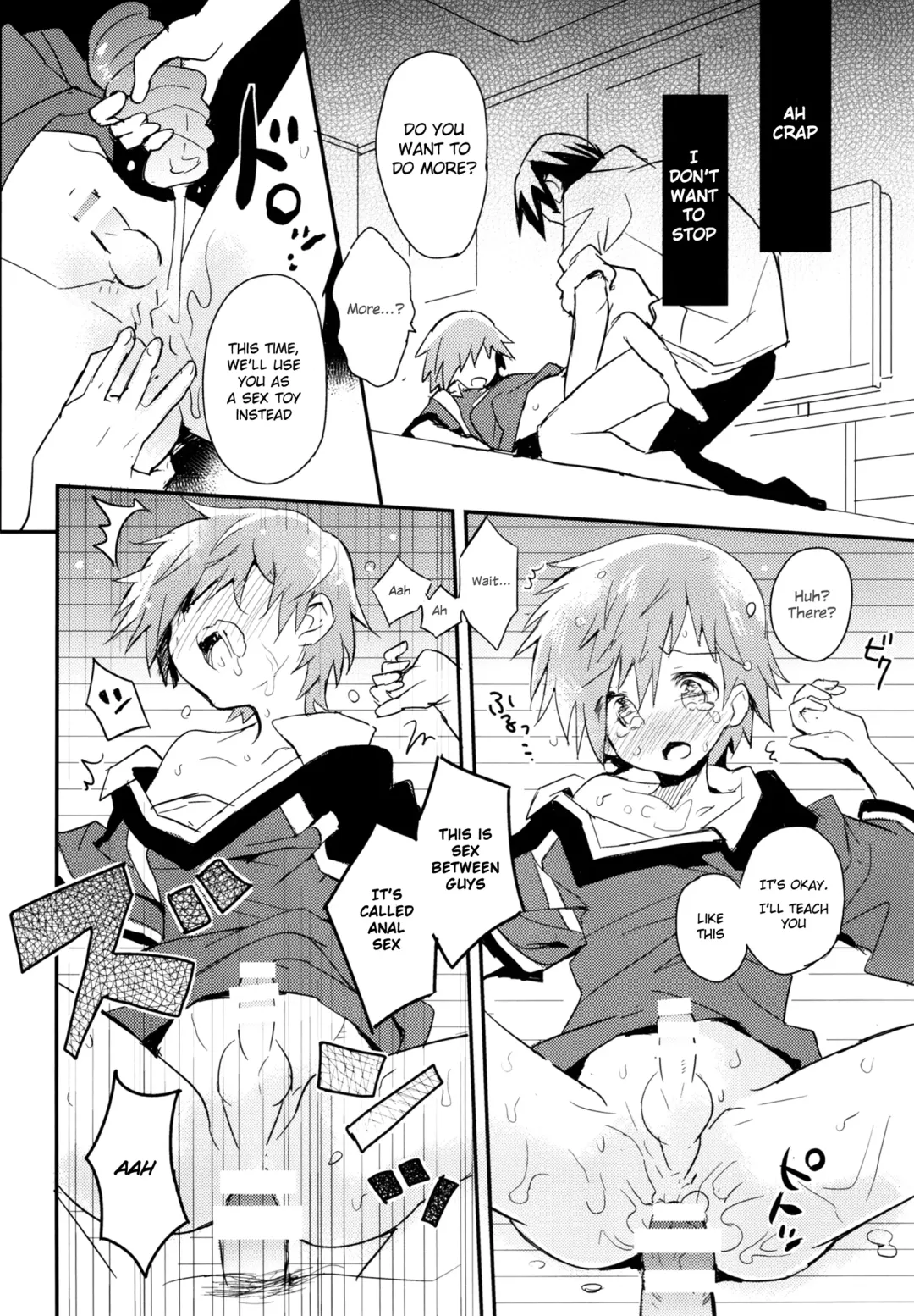 [Sakaki Tsui] Tonari no Replica Uniform Fhentai - Page 19