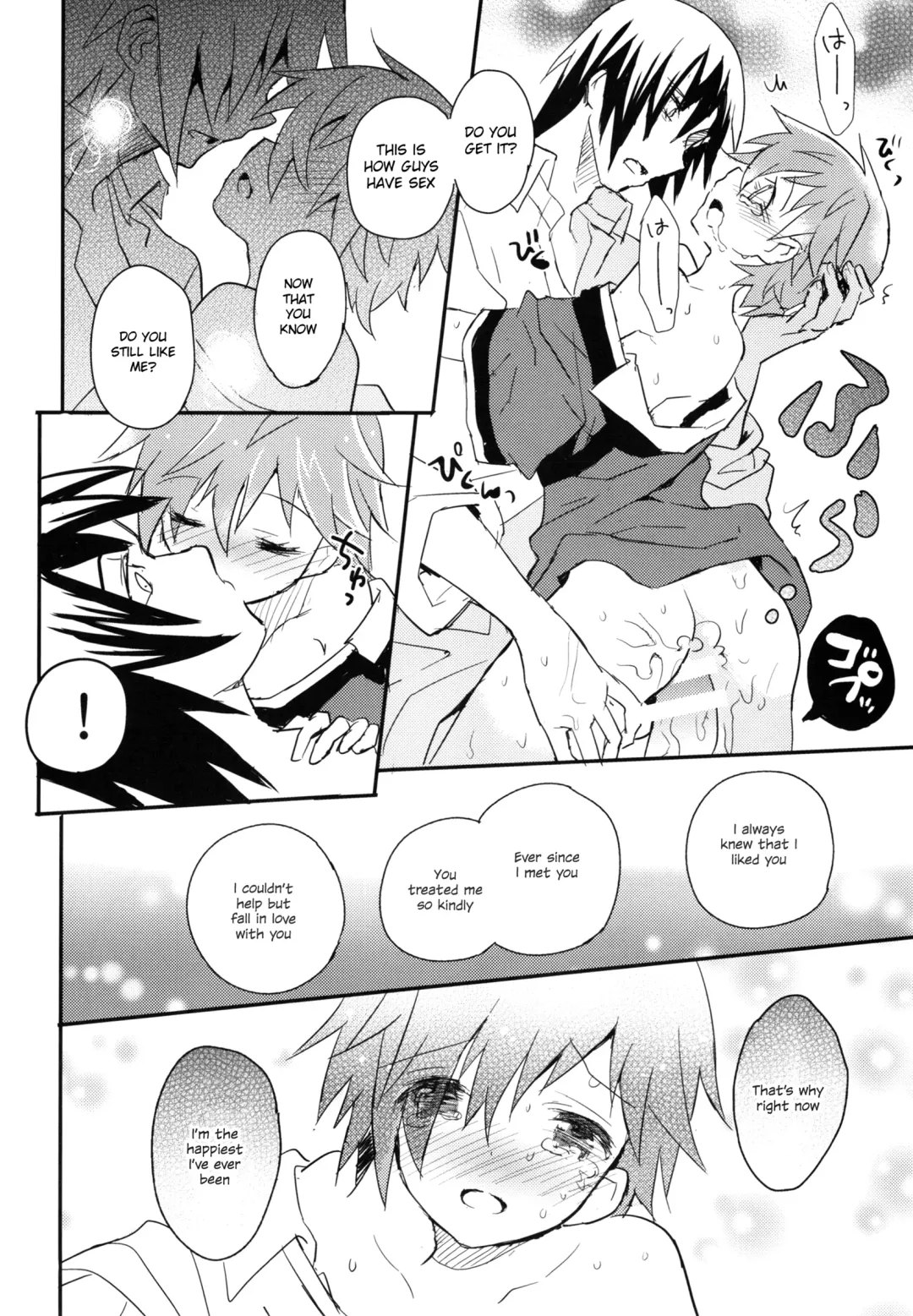 [Sakaki Tsui] Tonari no Replica Uniform Fhentai - Page 21