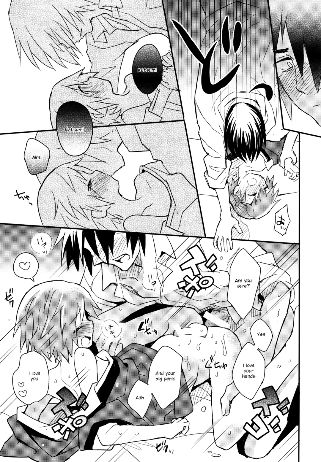 [Sakaki Tsui] Tonari no Replica Uniform Fhentai - Page 22