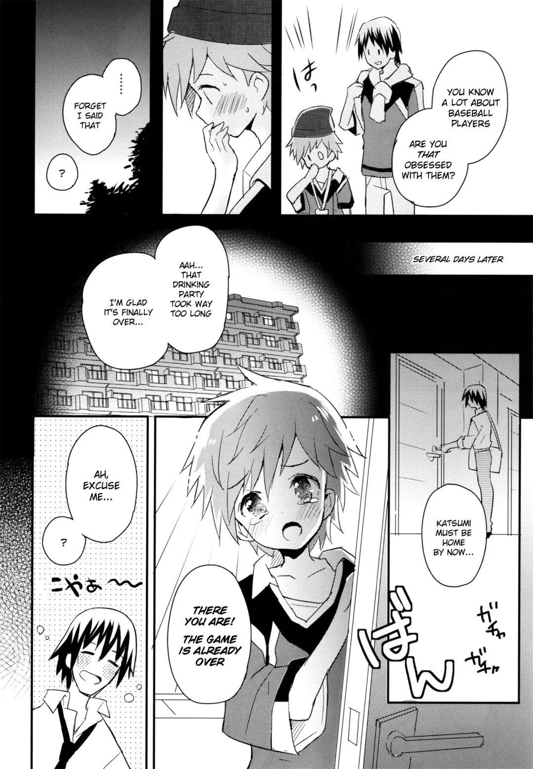 [Sakaki Tsui] Tonari no Replica Uniform Fhentai - Page 9