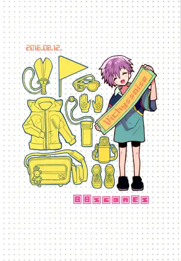 [Sakaki Tsui] Tonari no Replica Uniform Fhentai - Page 34