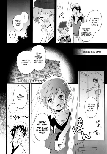 [Sakaki Tsui] Tonari no Replica Uniform Fhentai - Page 9