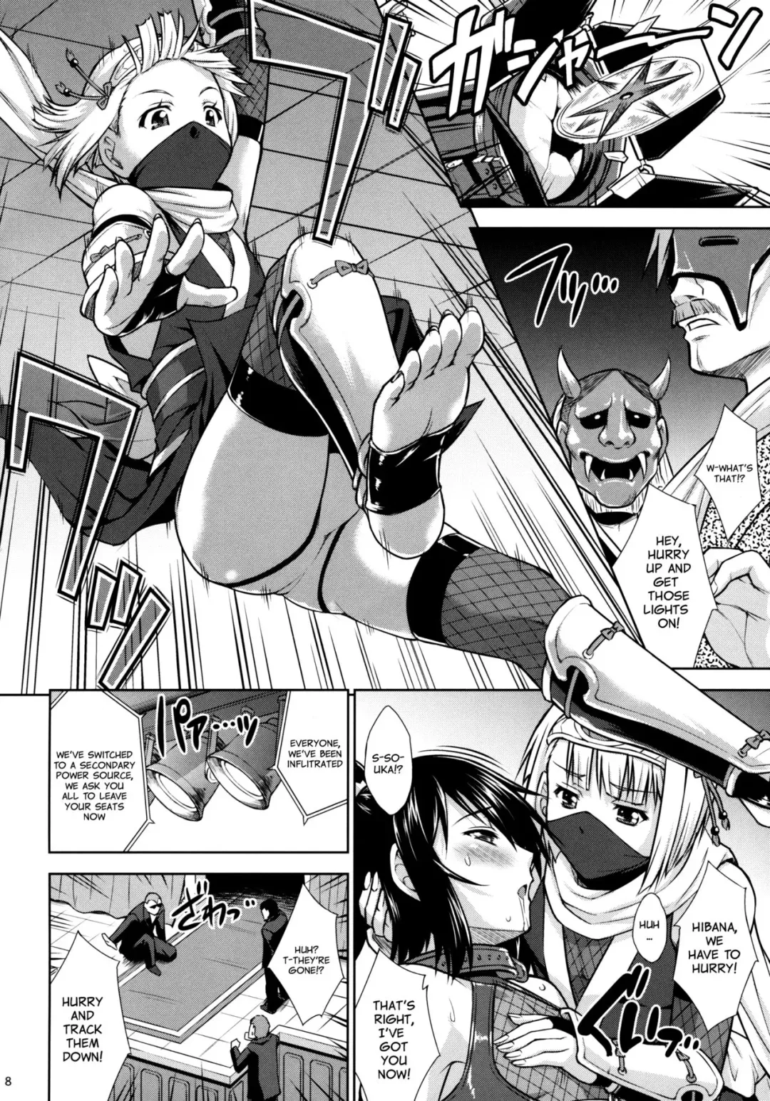 [Martan] Josounin Souka Fhentai - Page 7