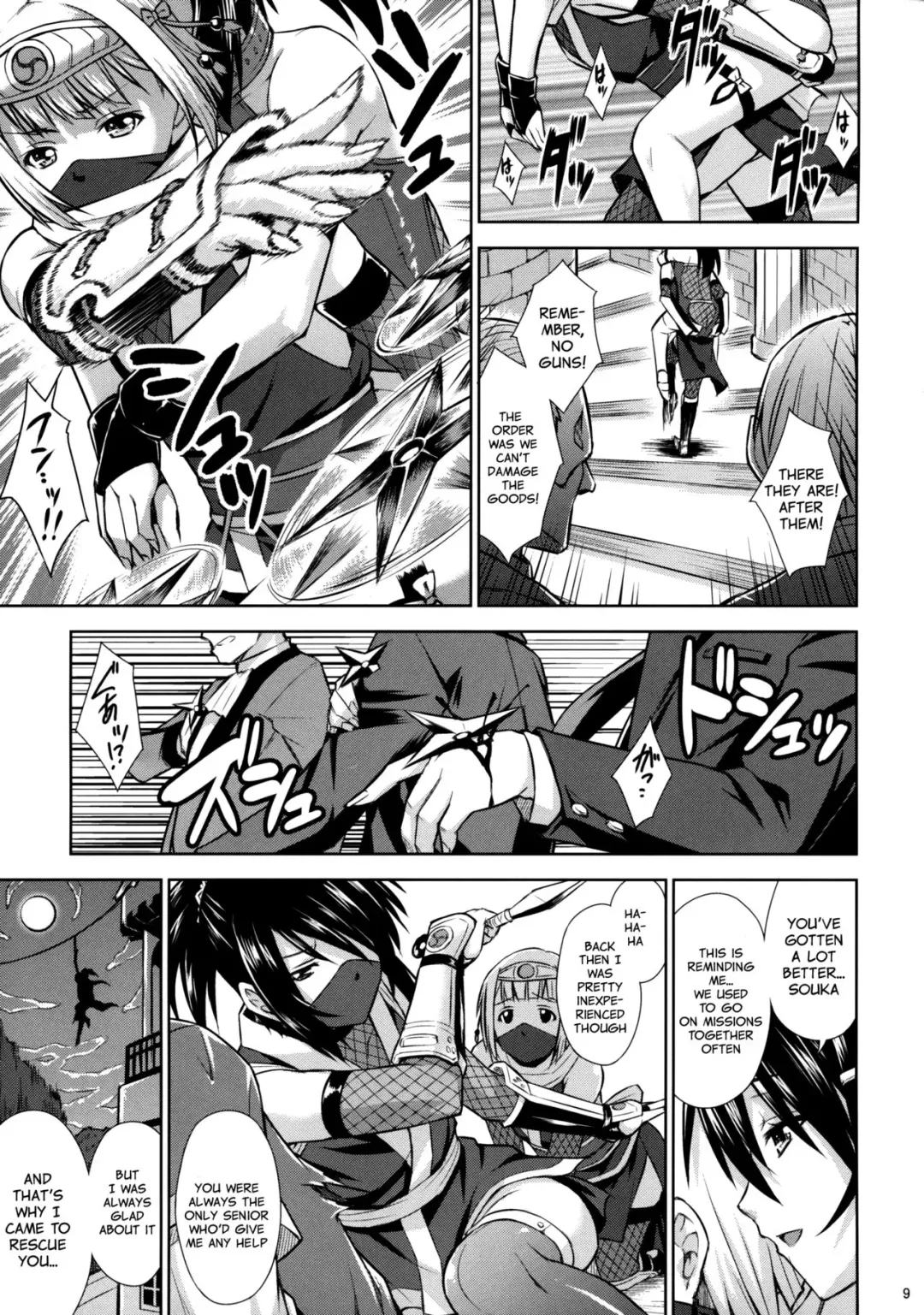 [Martan] Josounin Souka Fhentai - Page 8