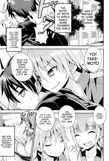 [Kanbayashi Takaki] Futanari Joshi to Gyaku Anal Gakkou Seikatsu Fhentai.net - Page 3