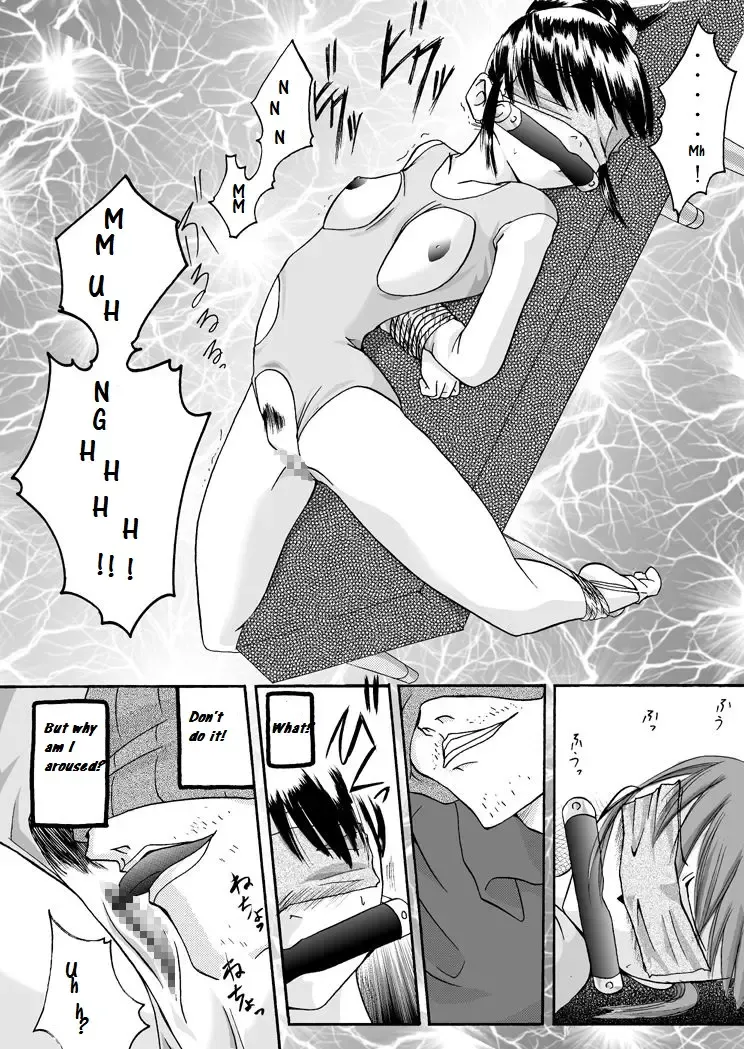 Yokubou Kaiki Dai 97 Shou -Houkago no Akumu 6 Shintaisou Leotard Musume Hen- Fhentai.net - Page 8