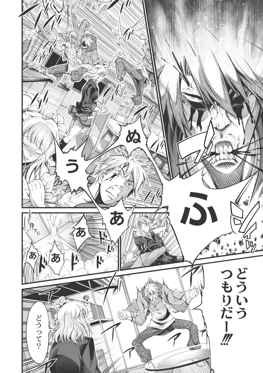 [Kuusou] New! Type ♥ Fhentai - Page 103