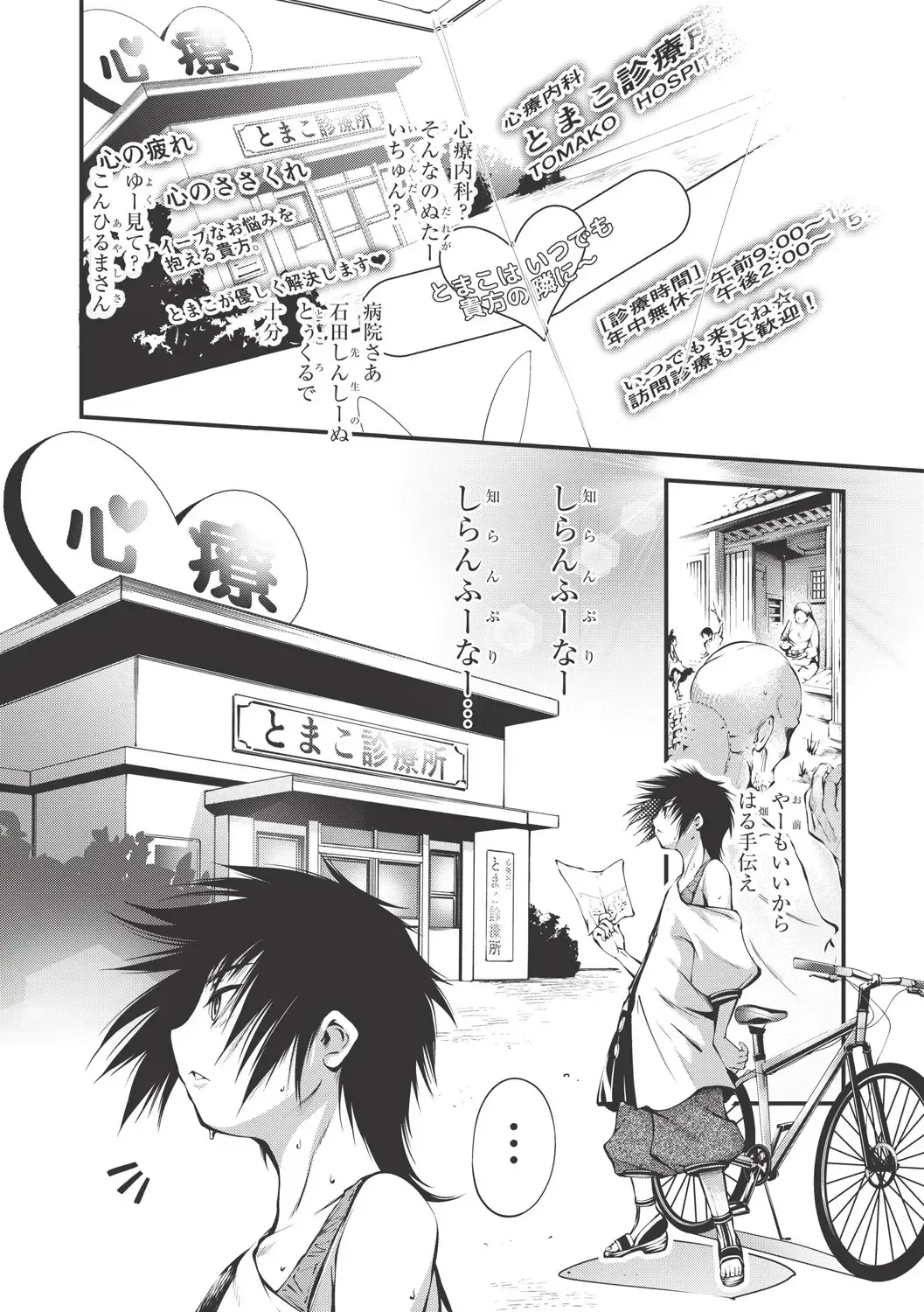 [Kuusou] New! Type ♥ Fhentai - Page 141