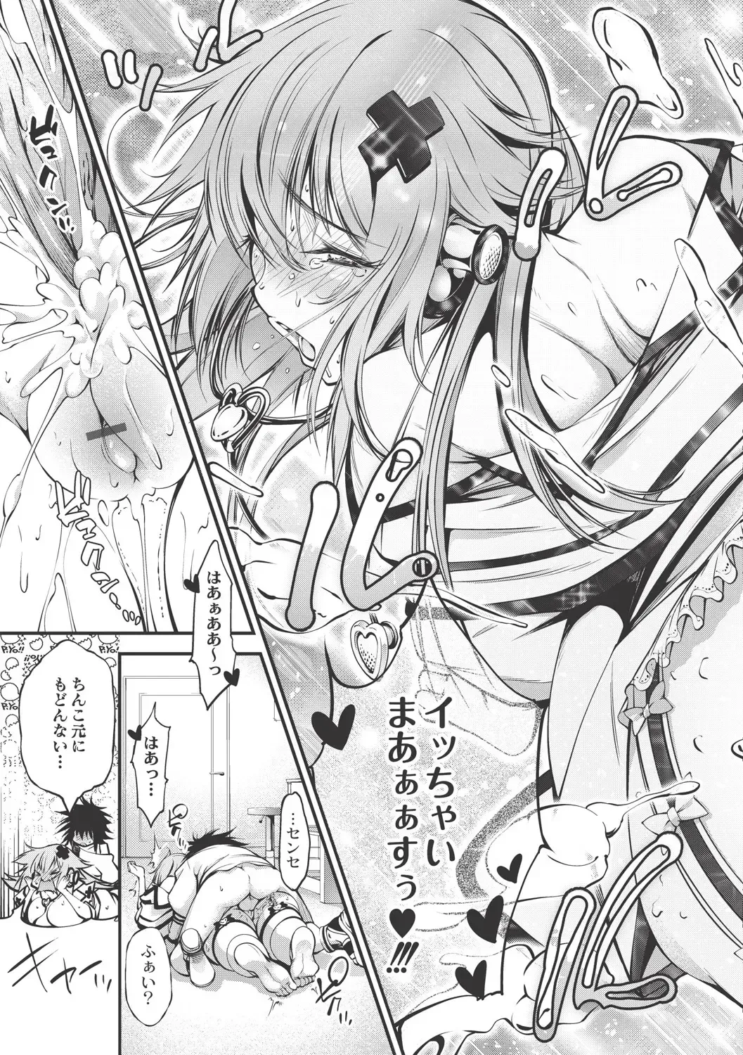 [Kuusou] New! Type ♥ Fhentai - Page 160