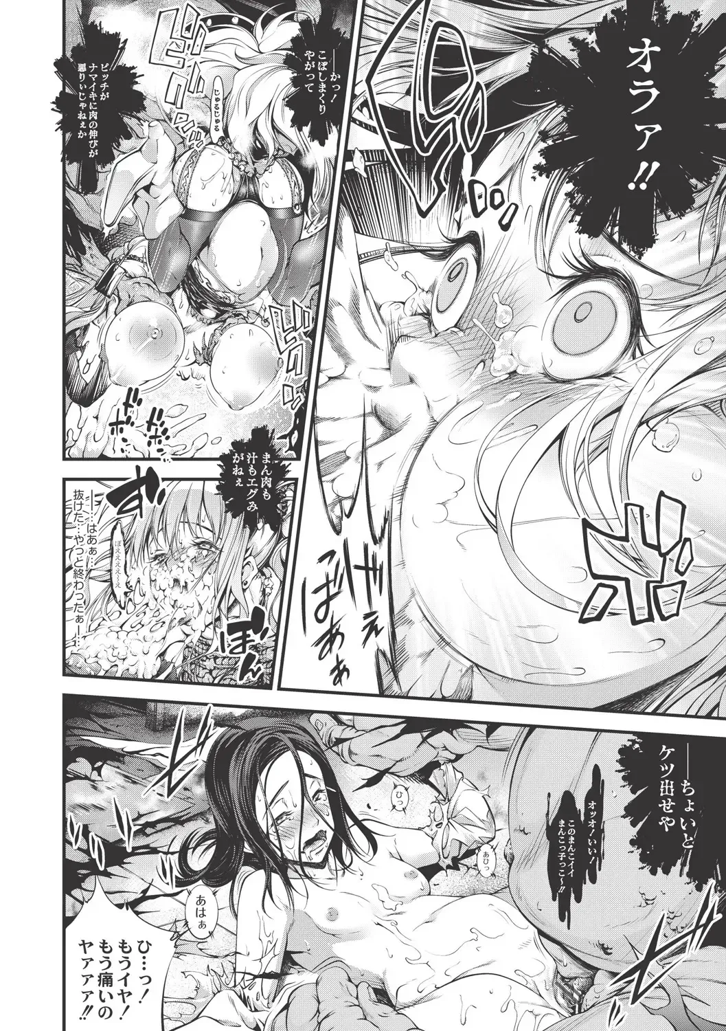 [Kuusou] New! Type ♥ Fhentai - Page 175