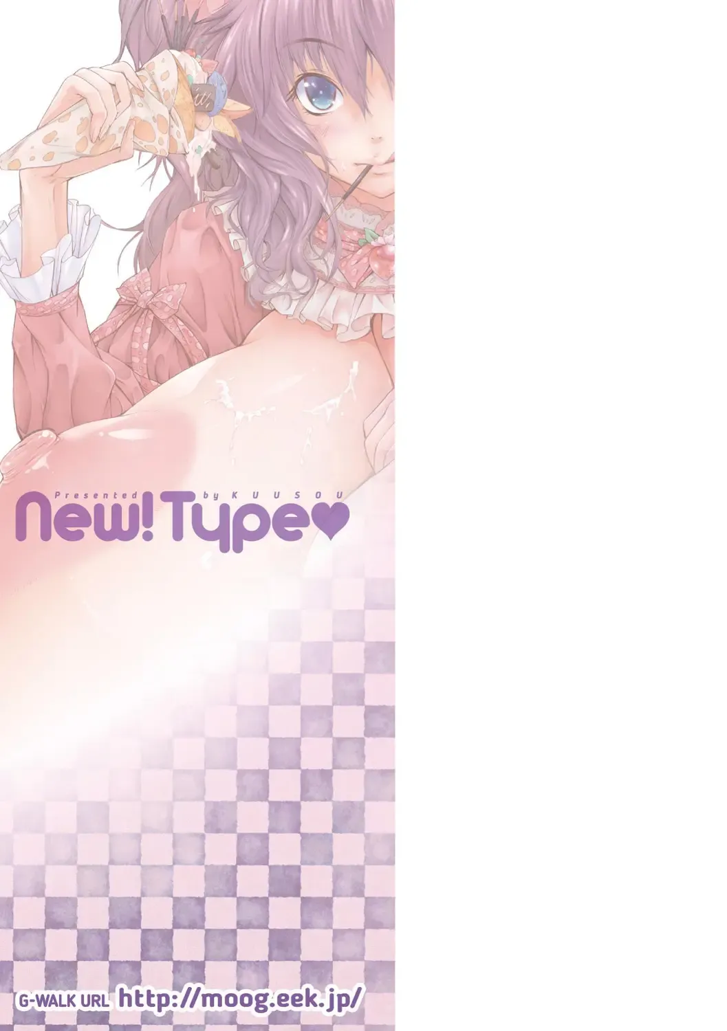 [Kuusou] New! Type ♥ Fhentai - Page 200