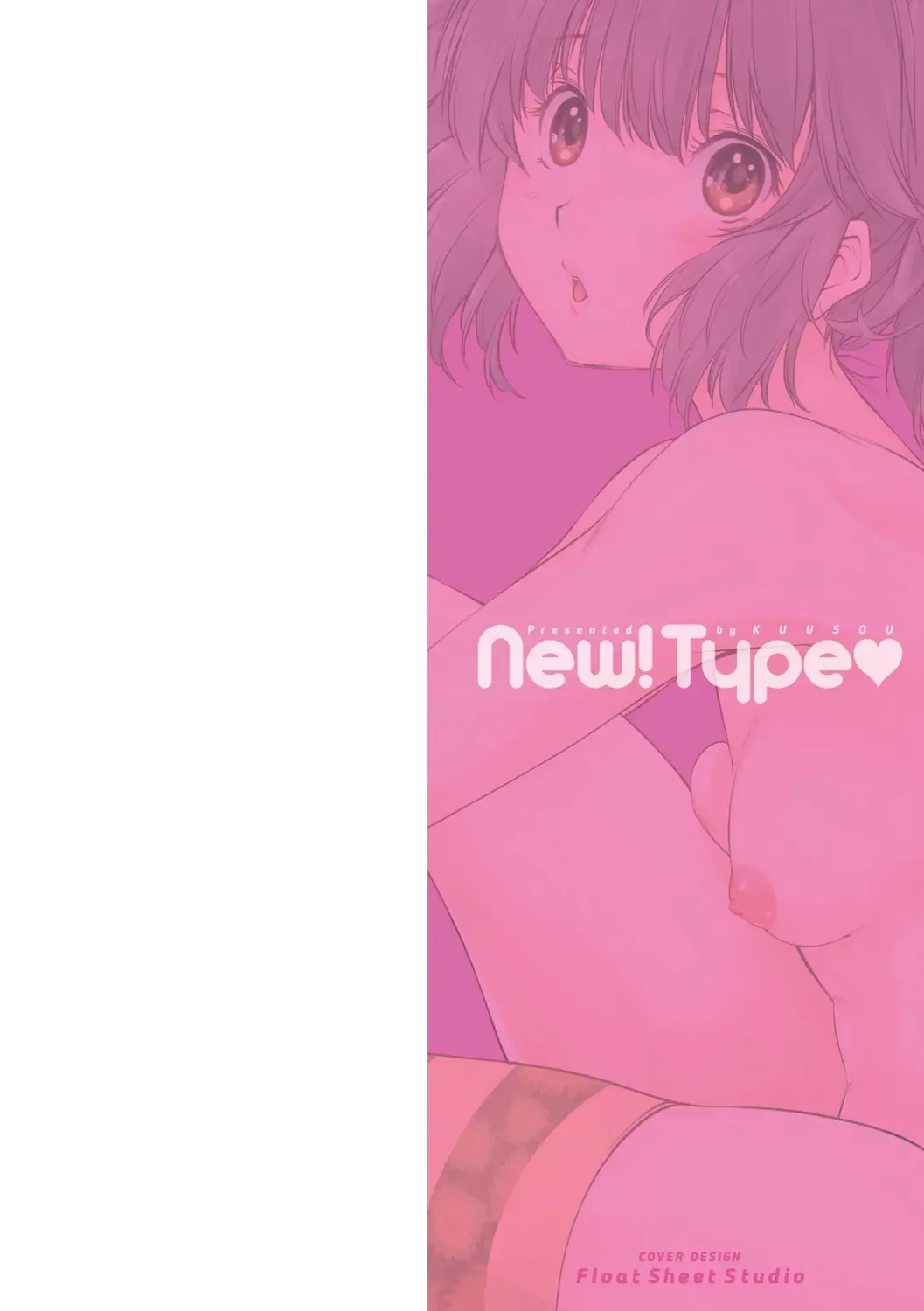 [Kuusou] New! Type ♥ Fhentai - Page 3