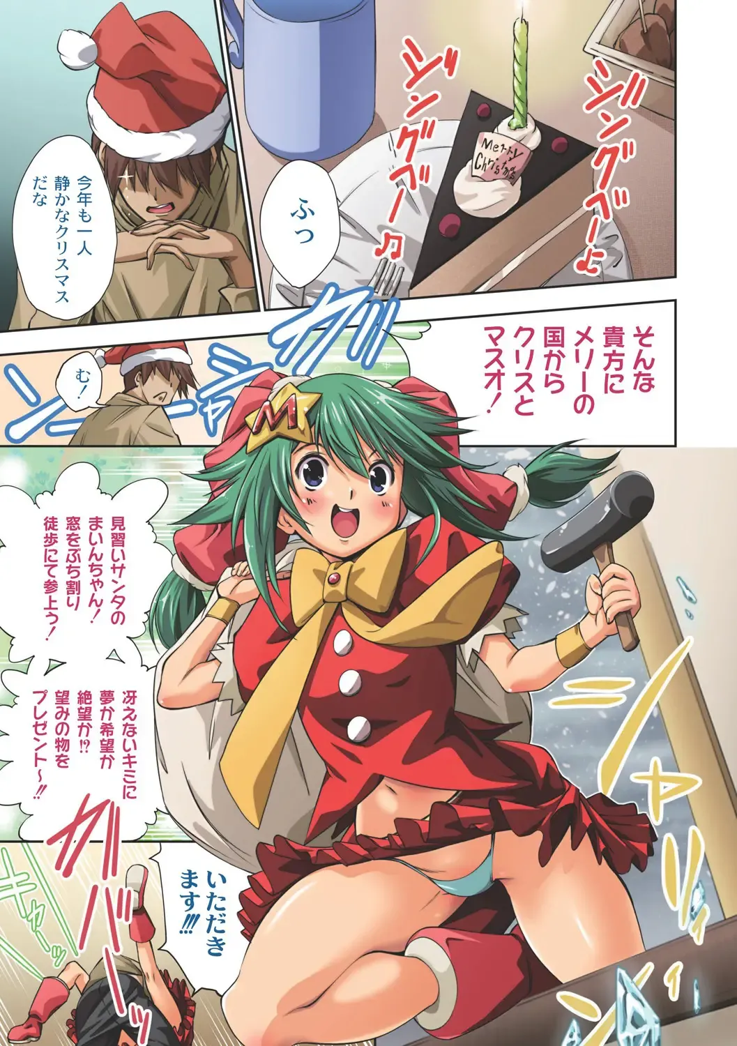 [Kuusou] New! Type ♥ Fhentai - Page 4