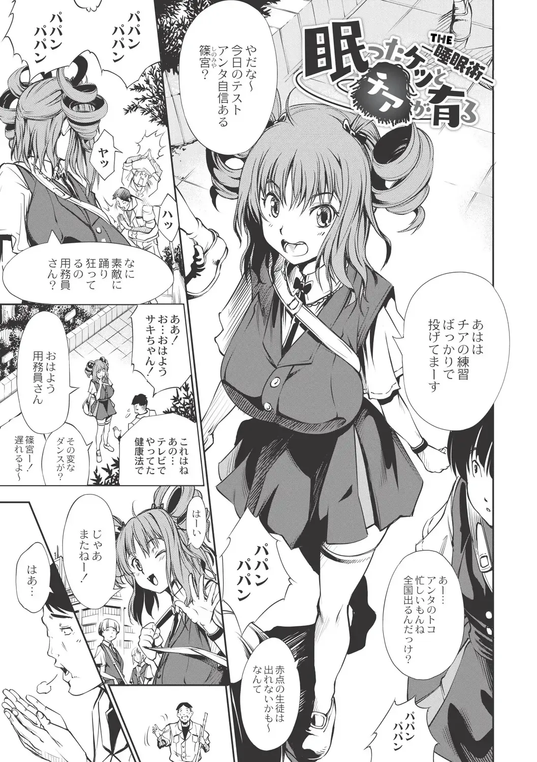 [Kuusou] New! Type ♥ Fhentai - Page 52