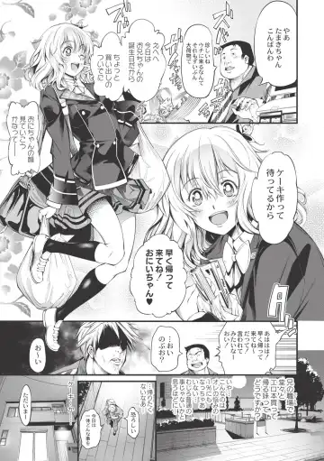 [Kuusou] New! Type ♥ Fhentai - Page 100