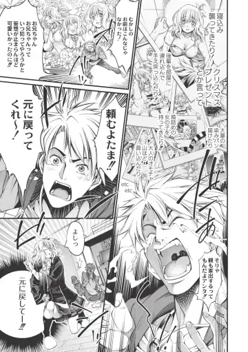 [Kuusou] New! Type ♥ Fhentai - Page 104