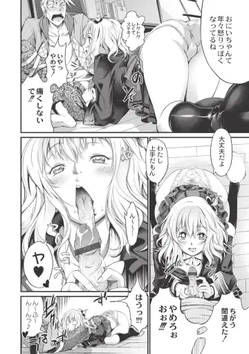 [Kuusou] New! Type ♥ Fhentai - Page 105