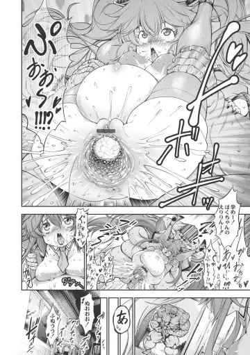 [Kuusou] New! Type ♥ Fhentai - Page 137