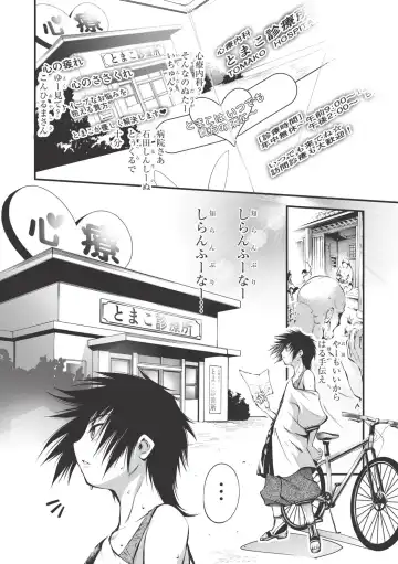 [Kuusou] New! Type ♥ Fhentai - Page 141