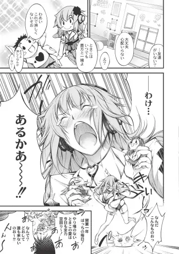 [Kuusou] New! Type ♥ Fhentai - Page 142