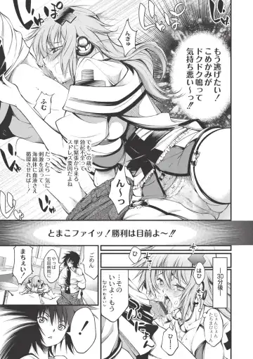 [Kuusou] New! Type ♥ Fhentai - Page 148