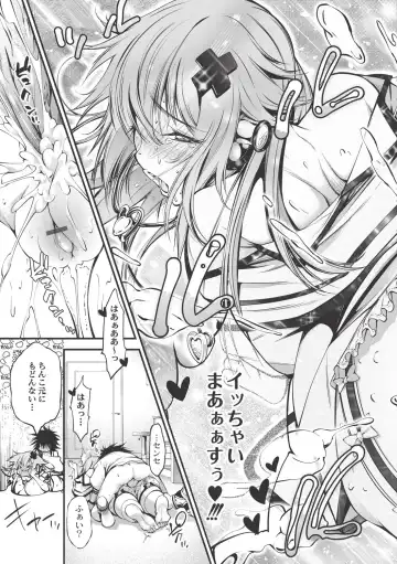 [Kuusou] New! Type ♥ Fhentai - Page 160