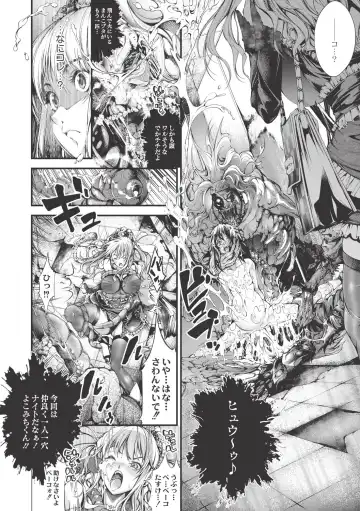 [Kuusou] New! Type ♥ Fhentai - Page 163