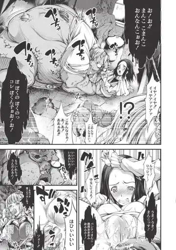 [Kuusou] New! Type ♥ Fhentai - Page 164