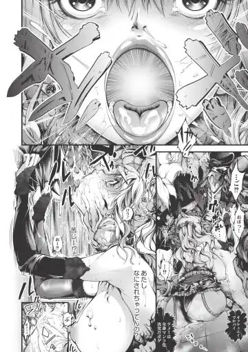 [Kuusou] New! Type ♥ Fhentai - Page 167