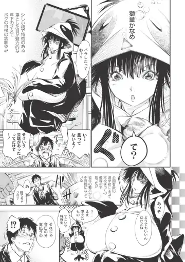 [Kuusou] New! Type ♥ Fhentai - Page 184